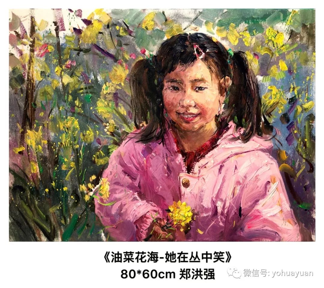 考研油画人像写生创作班