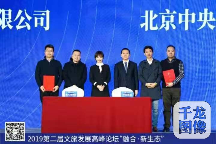 顺义区文化和旅游局党组书记,局长申志红,顺义文旅集团党委书记,董事