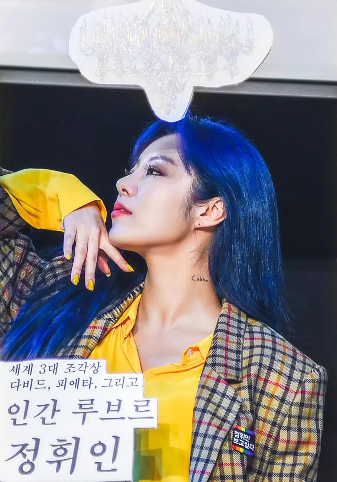 辉人的蓝发造型把她的颜也提升到了一个新高度,mamamoo果然全员致命.