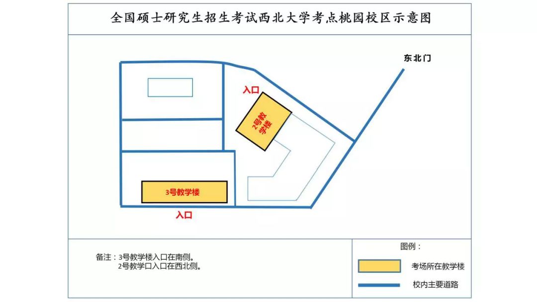 nwuers考研必勝一戰到底一定是你