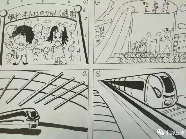 成都地铁画画的北北图片