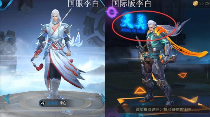 王者荣耀国服皮肤和国际版对比李白机甲依然很帅气宫本简直美翻全场