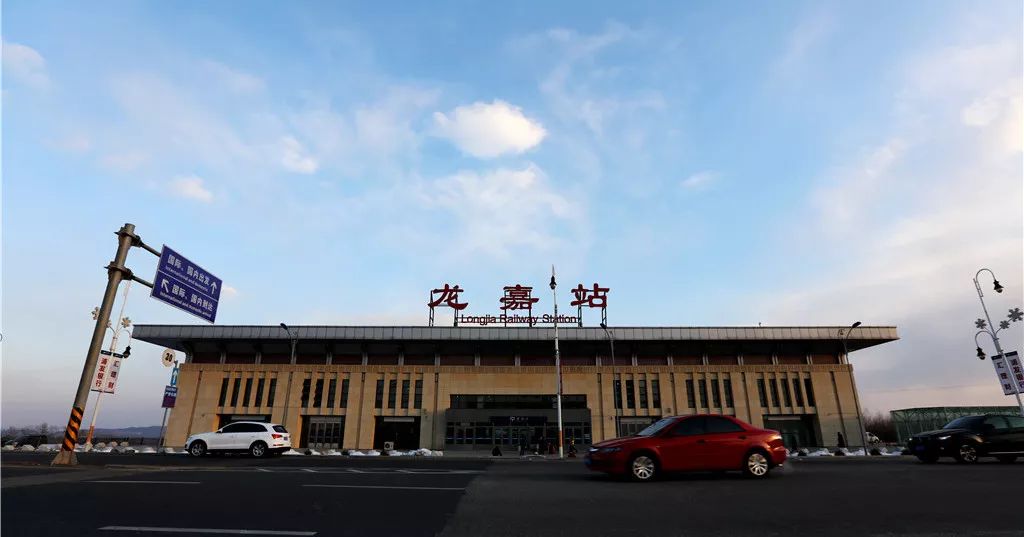 龙嘉站长珲城际铁路上的明珠东北唯一的一座高铁机场站下面就让我们
