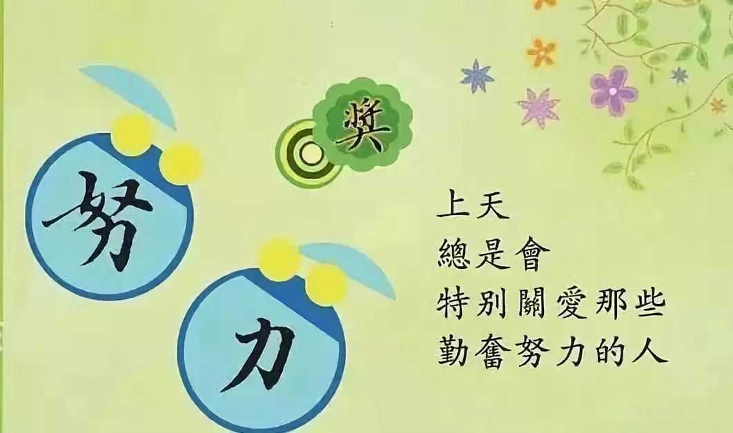 家长报喜那些五彩缤纷的证书和奖状就是小升初最硬朗的敲门砖