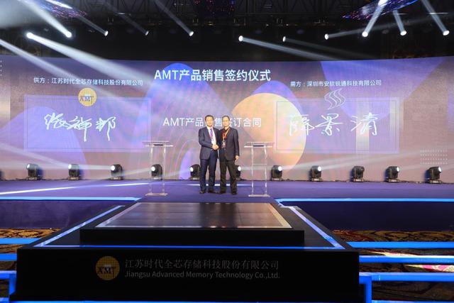 江苏时代全芯首款pcm产品交付,第二款pcm产品nor flash发布
