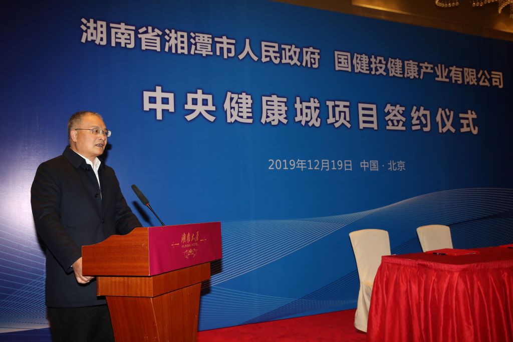 湘潭市人民政府副市长陈小山致辞湘潭市人民政府副市长陈小山在签约