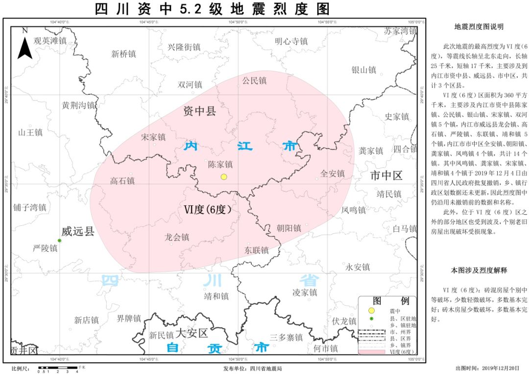 资中2019GDP_内江市资中县天气预报_资中天气_资中天气预报_资中2019年12月07日...