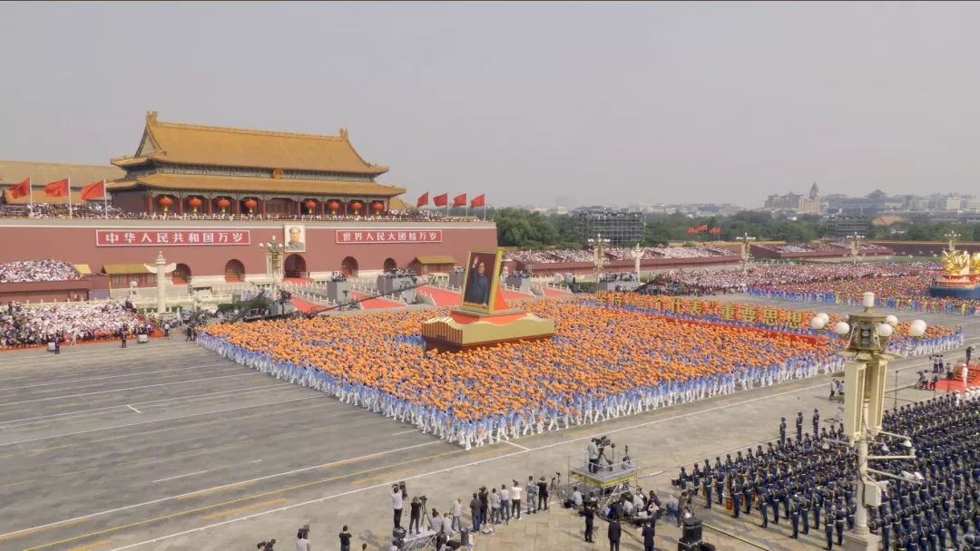 与时俱进方阵图片