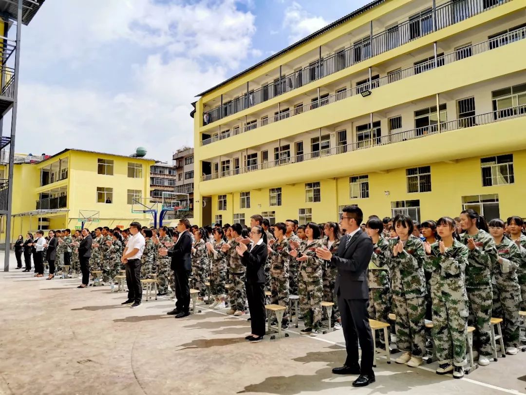 昭通仁德中学2019小学至高中寒假辅导暨2020春招计划出炉