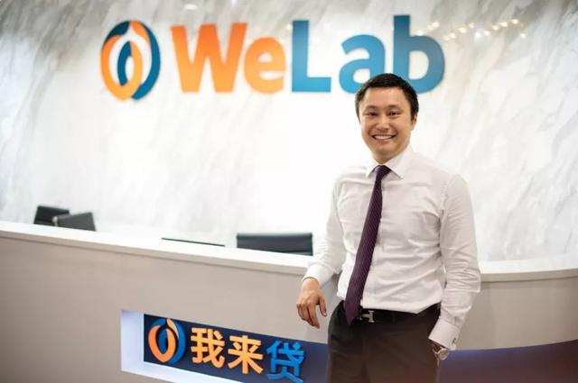 我来数科被投诉暴力催收、高利贷 频现盗取他人信息(图1)