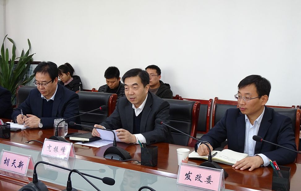 保障黄河流域生态保护和高质量发展工作韩城市代市长亢振峰与国家发改