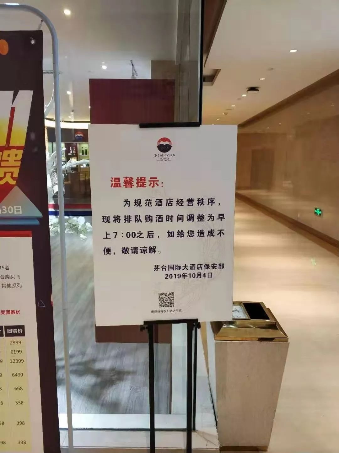 包含首都兒科研究所黃牛預(yù)約掛號解惑黃牛票販子電話的詞條