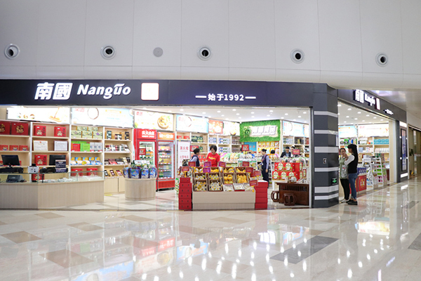 南国食品海口美兰机场特产店开业啦