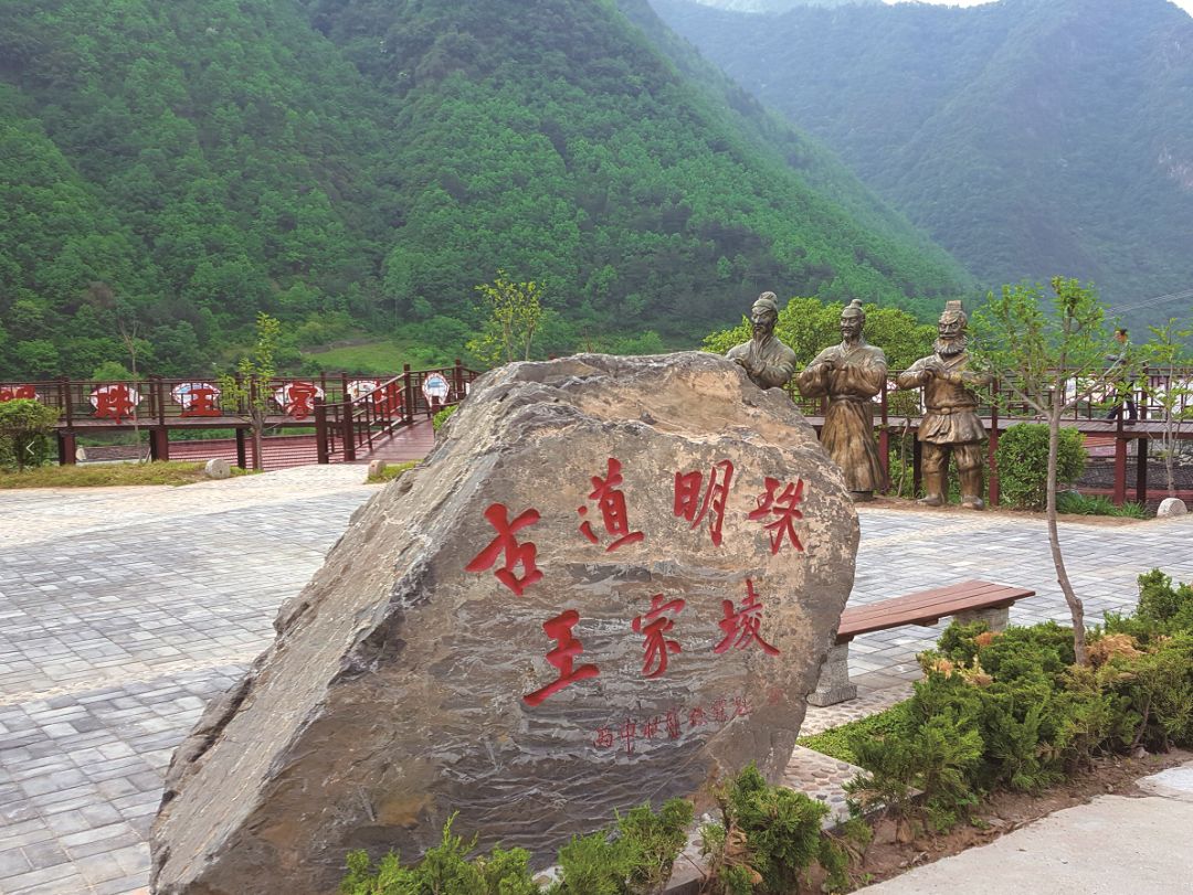 位于太白县城西南40公里的王家堎镇,东接太白河镇,西与凤县平木镇毗邻