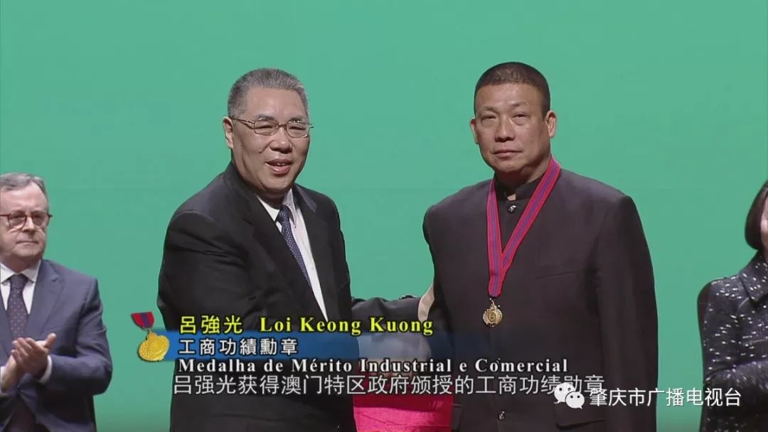 高要与澳门请听听这些澳门籍高要人的故事