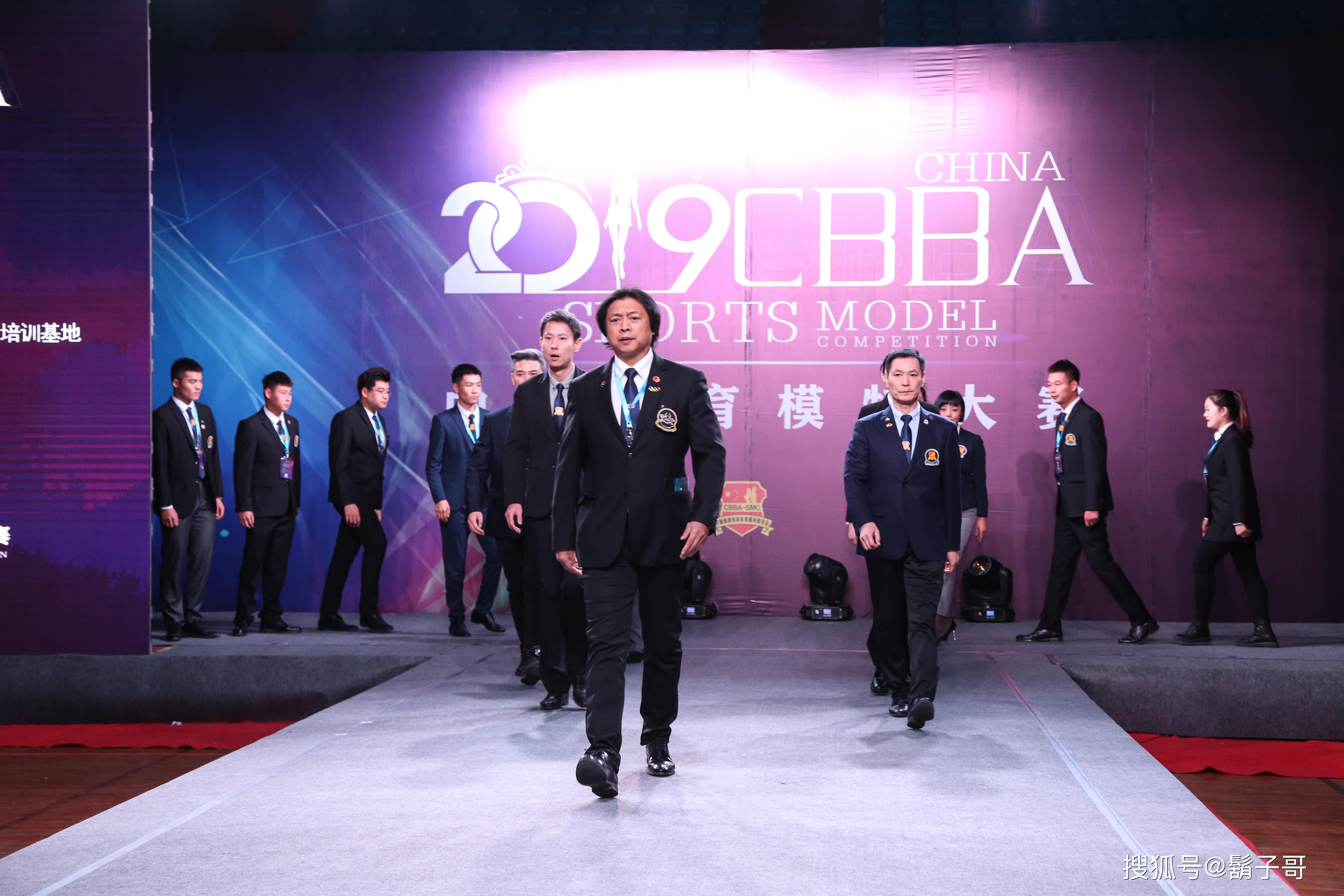 国家一级赛事丨2019cbba中国国际体育模特大赛山东总决赛序曲星聚力