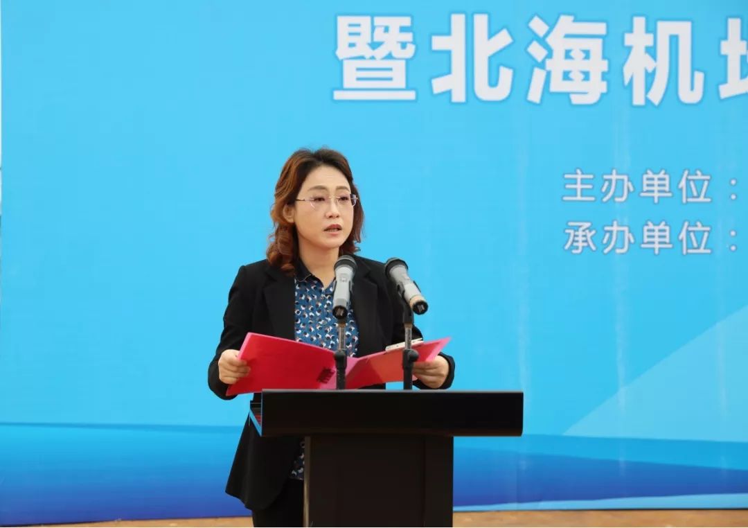 北海机场站坪扩建工程开工