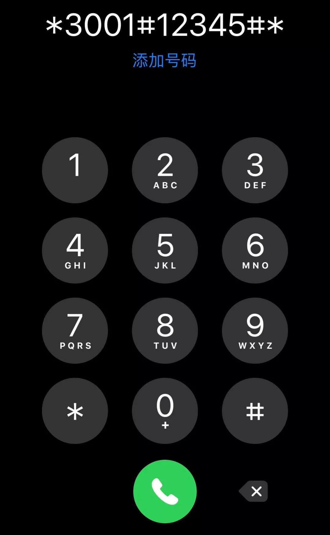 10亿美金苹果的芯痛英特尔治