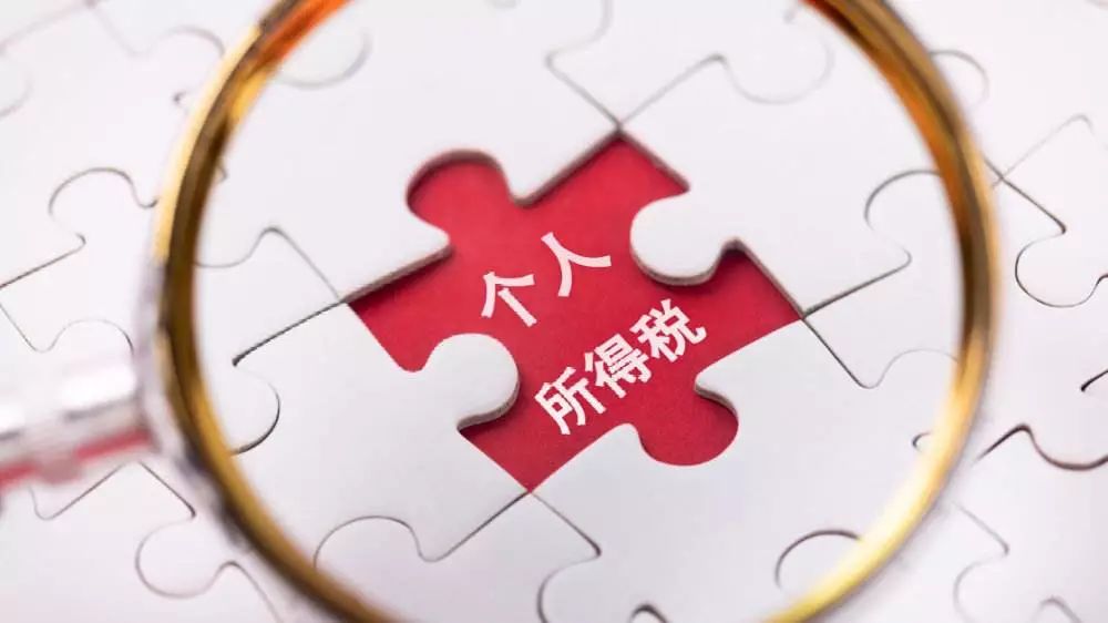 专项附加扣除操作指引(自然人税收管理系统手