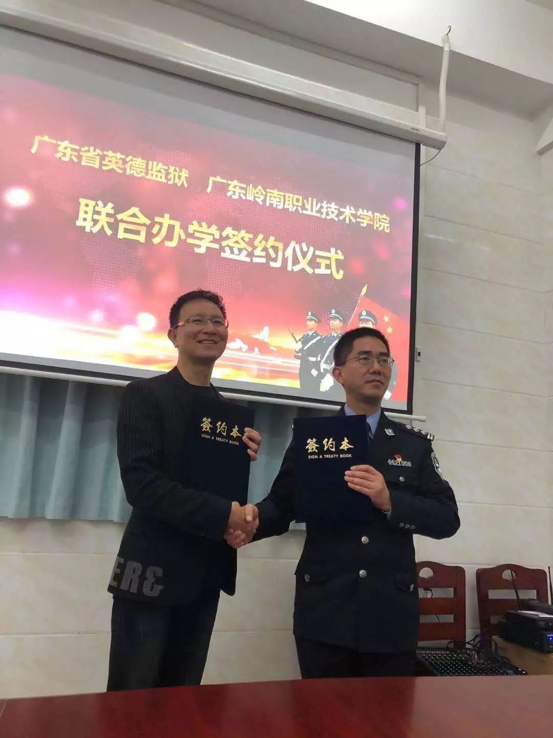 政校合作共創未來我校攜手英德監獄共同舉辦廣東省監獄警察升督培訓班