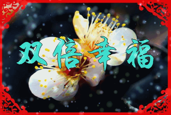 早上好最美的祝福送给你愿你万事皆顺意