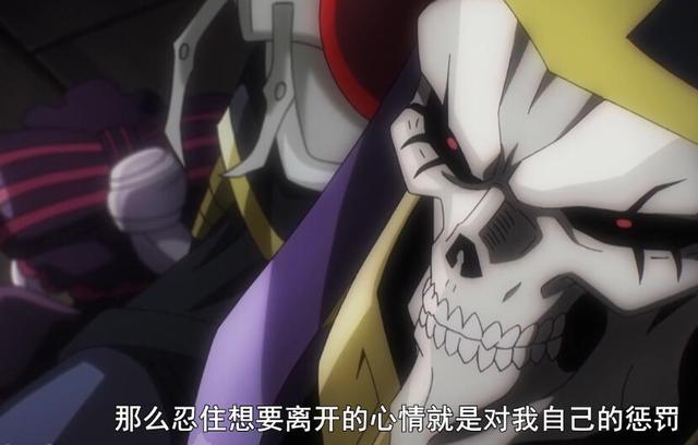 盘点那些大佬坐姿,海贼王最霸气,萝莉椅最羞耻,而她最撩人