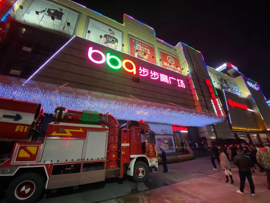 129衡阳步步高火灾处理结果来啦1人被行政拘留