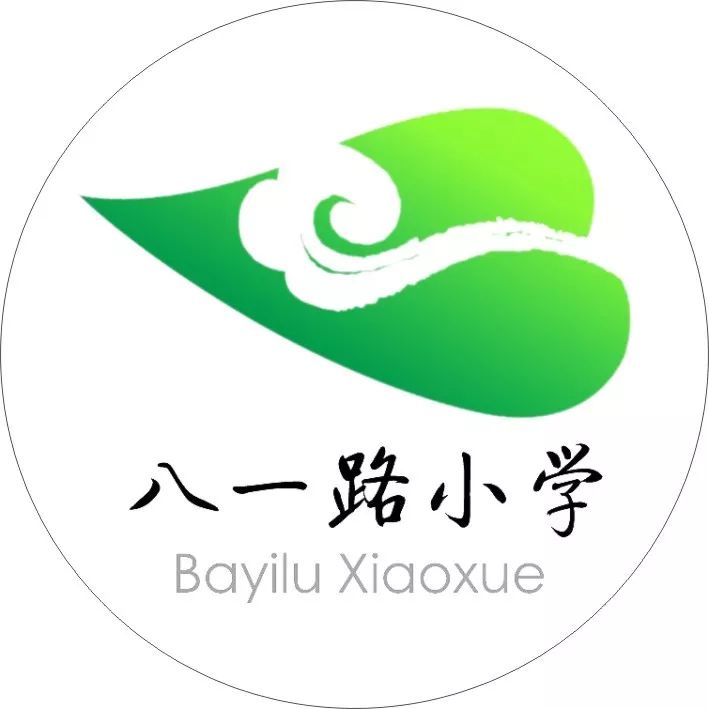 八一路小学logo图片