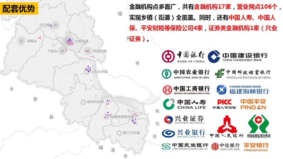 中国农业发展银行福建省分行相关负责人表示,将把闽侯县作为乡村振兴