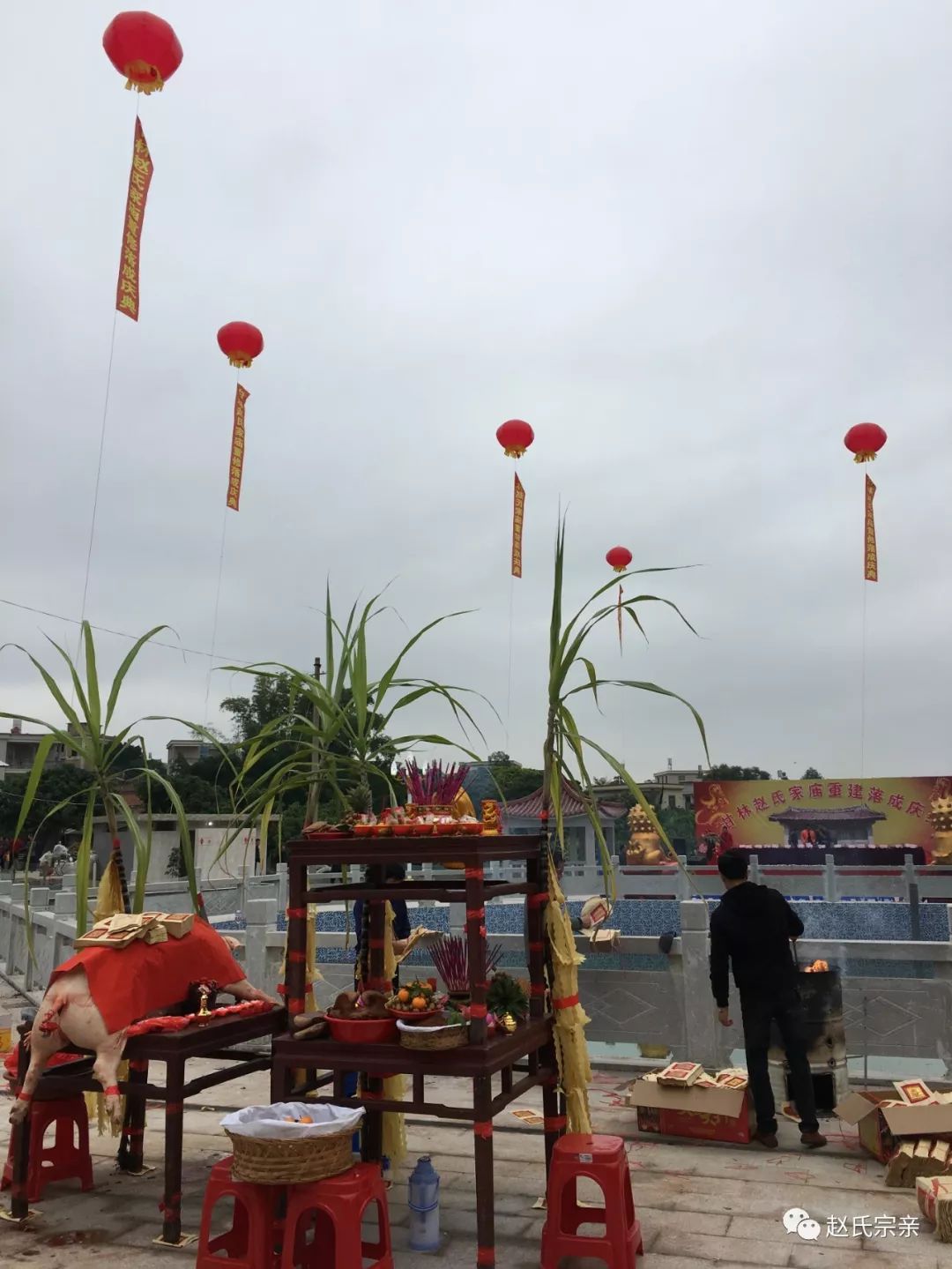 贺漳州甘林赵氏家庙重建落成庆典隆重举行