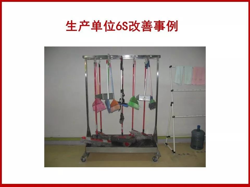 88张工厂车间6s改善案例图,张张经典!