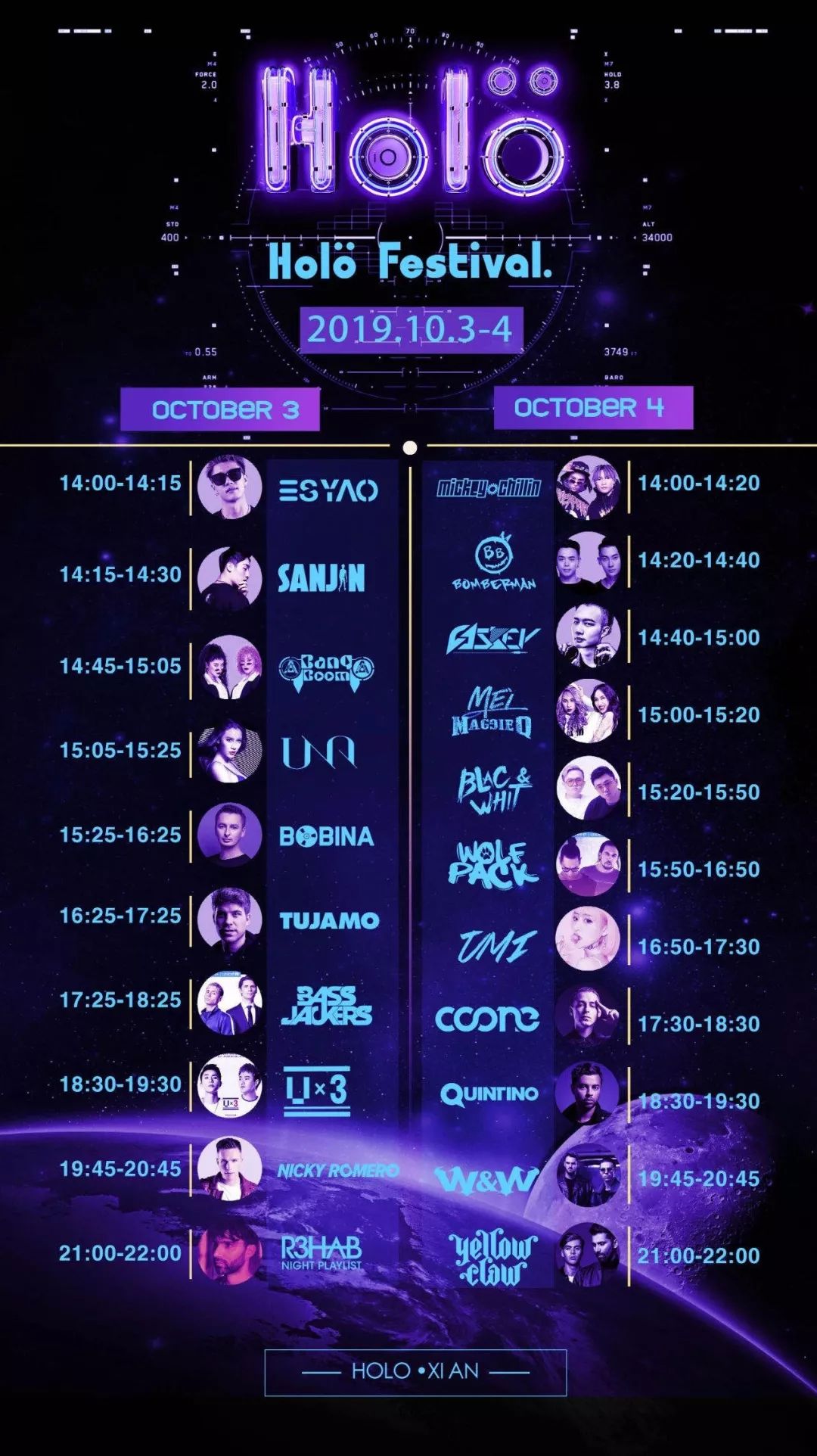 图片来自幻音国际 图片版权属于原主