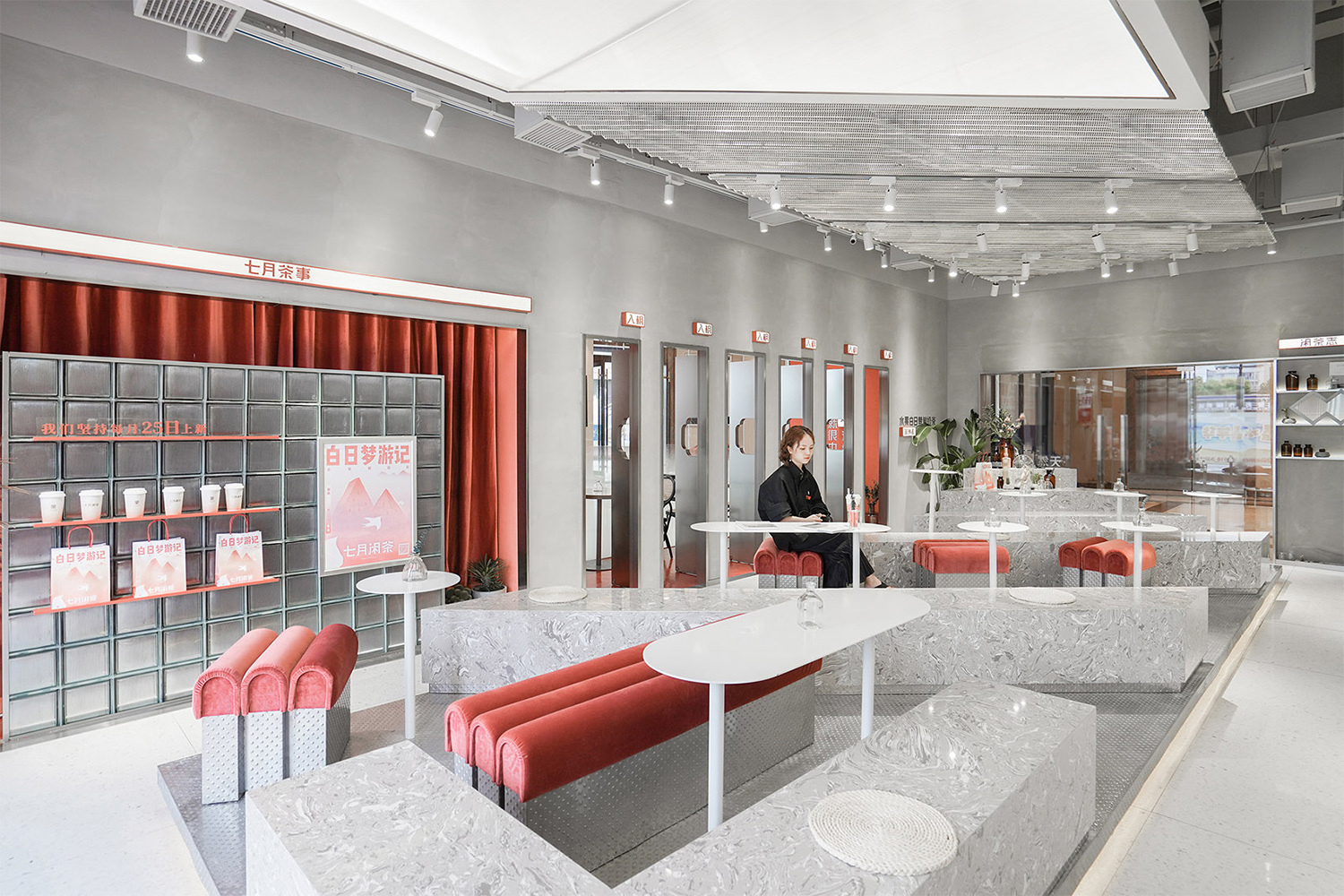 超时髦的茶饮店设计打造年轻人的时尚茶生活