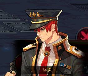 乌恩·莱奥尼尔