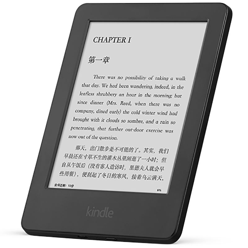 专注电子书阅读kindle青春版阅读器