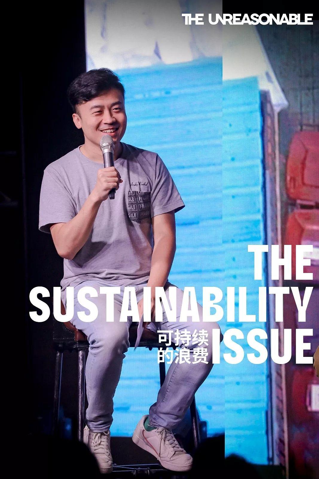 零浪费吐槽大会 | 脱口秀演员史炎的 8 个零浪费秘密