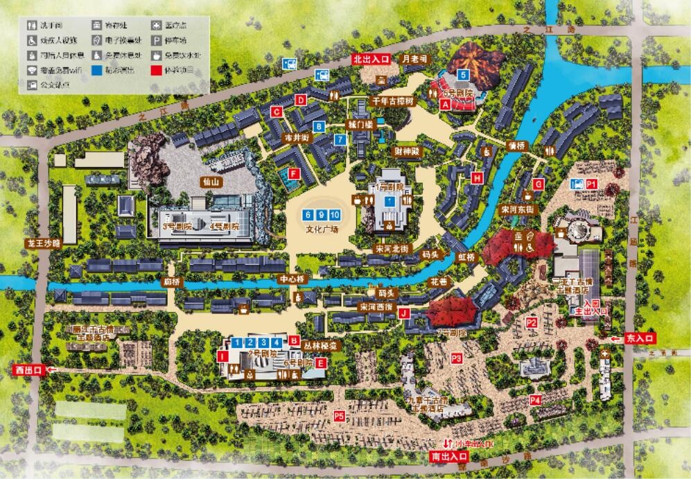 打造了《三亚千古情》,《丽江千古情》,《九寨千古情》等多个成功项目