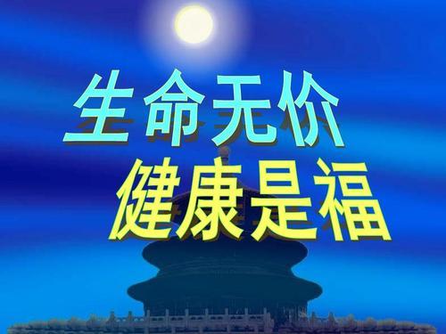 原创亿万富翁,60后老马的警示:你拥有的健康,至少值三百万!