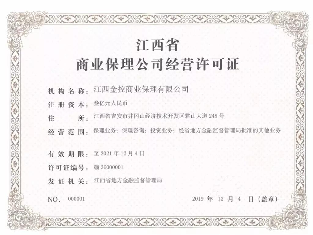 2020年我国张姓的人_2020中华张姓拜祖大典在濮阳成功举办