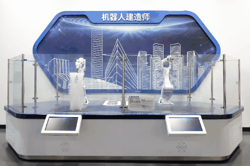 金华科技馆明年1月1日试运行可通过线上预约免费参观