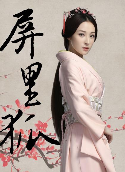 今年最后一部国产古装黑马上线汉王妃扮演者隆妮让人惊艳