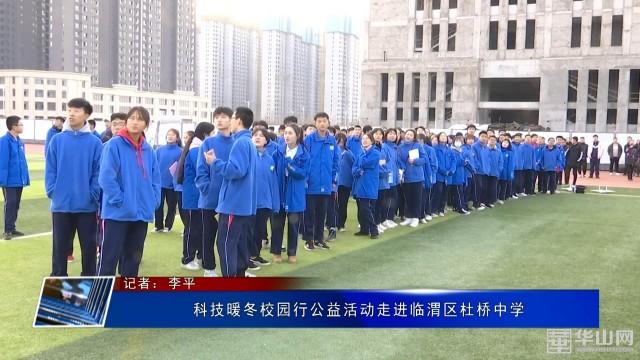 杜桥实验中学 校服图片