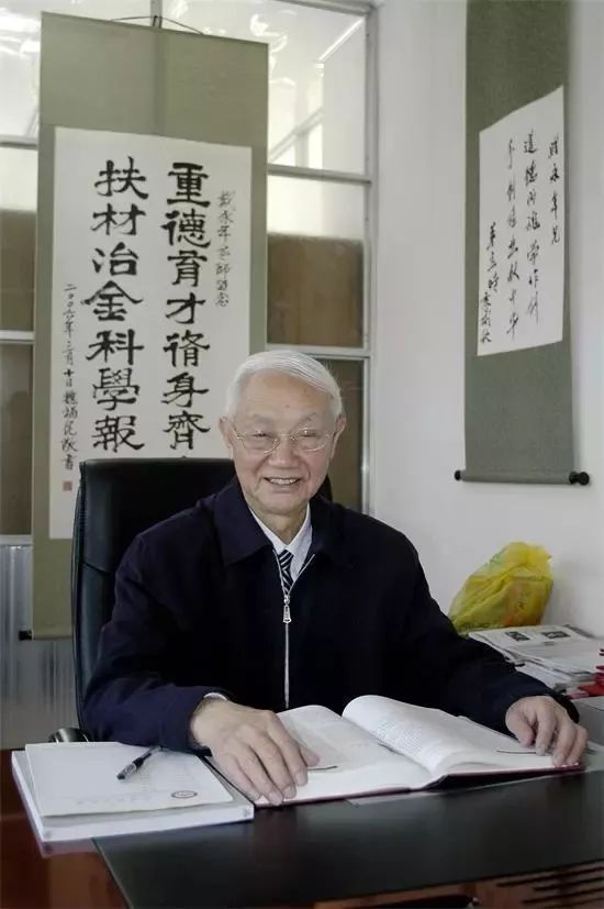点赞!受中组部表彰的戴永年院士,原来是通海人