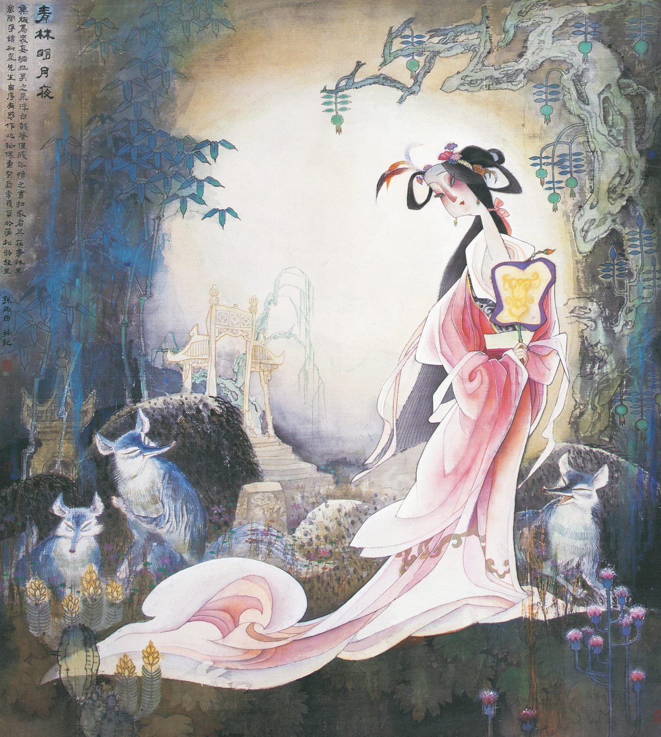 富有想象力的艺术创造著名画家孙雨田