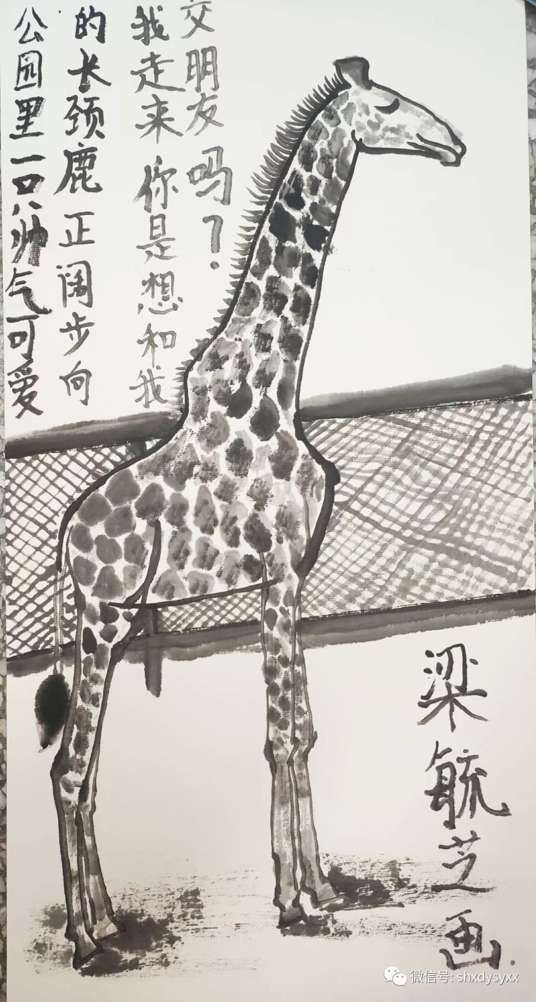 我手绘我心画信传真情泗洪县第一实验学校画信活动作品微展