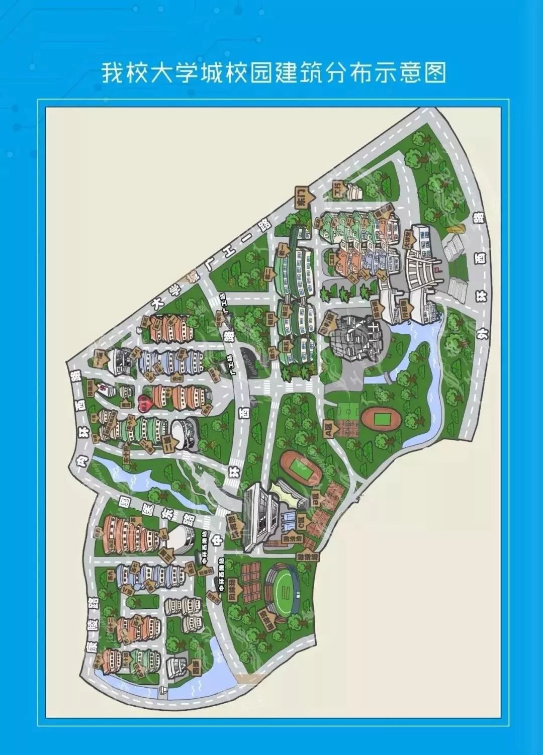 考研倒计时2天愿披星戴月的你终将凯旋