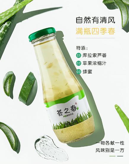 氨基酸,活性酶,芦荟大黄素等,对人体皮肤有良好的滋润作用,能加速皮肤