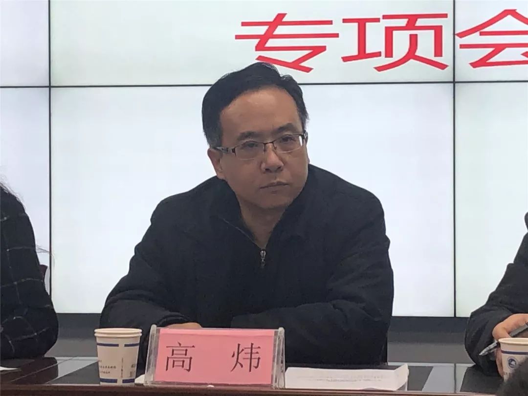 最后,高炜同志就我区民办学校,幼儿园,校外培训机构的安全工作做了再