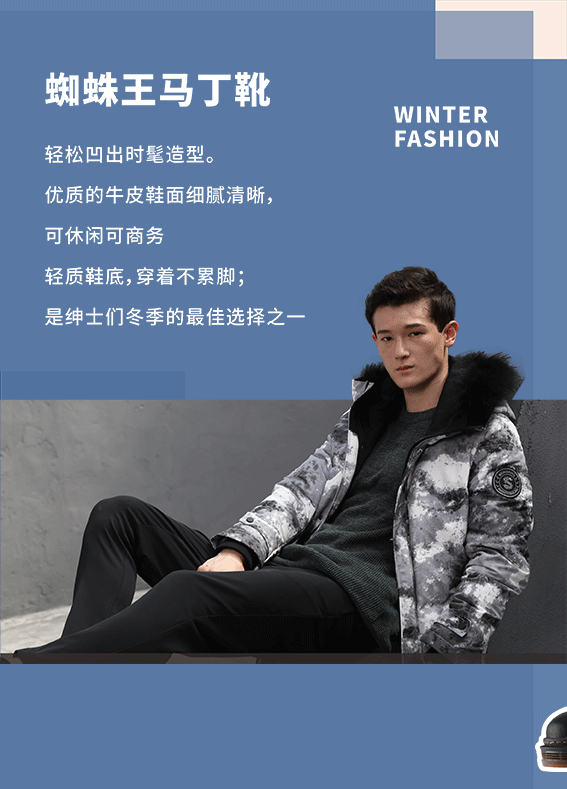 蜘蛛王集团经典与创新的融合演绎当代绅士新形象