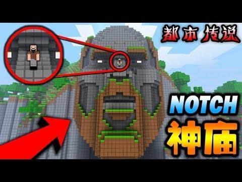 在minecraft中流傳著許多的都市傳說,比如大名鼎鼎的him和303.